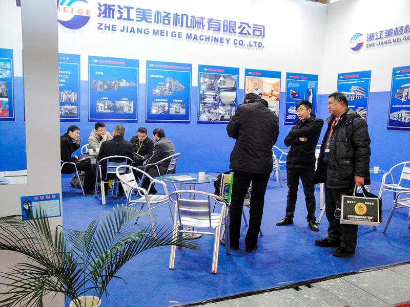Beijing udstilling