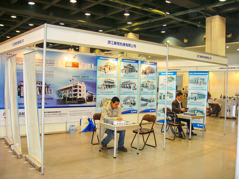 Guangzhou udstilling