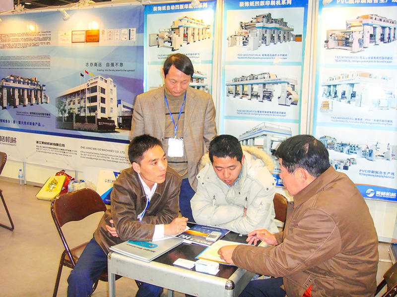Guangzhou udstilling