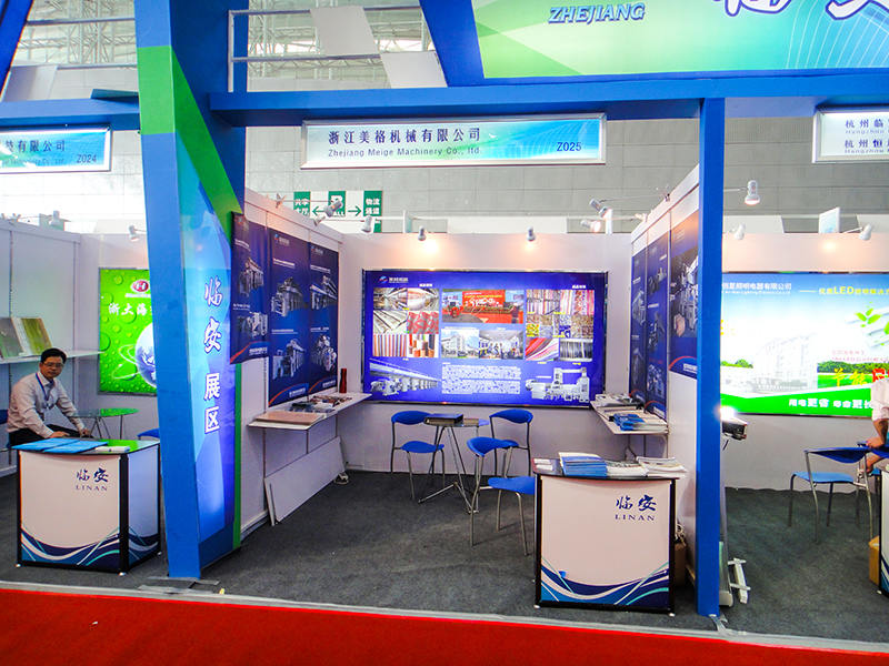 Harbin udstilling