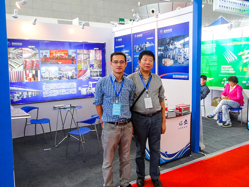 Harbin udstilling