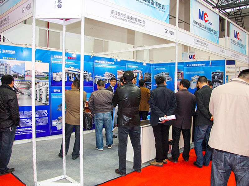 Yiwu udstilling