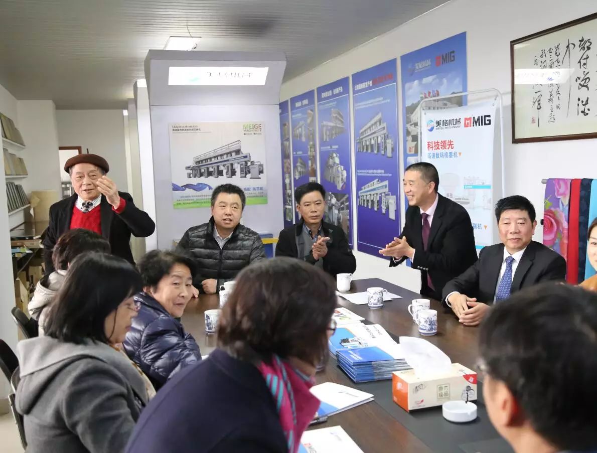 Briefing om inspektionsarbejde udført af Beijing-ledere fra ministeriet for tekstilindustri