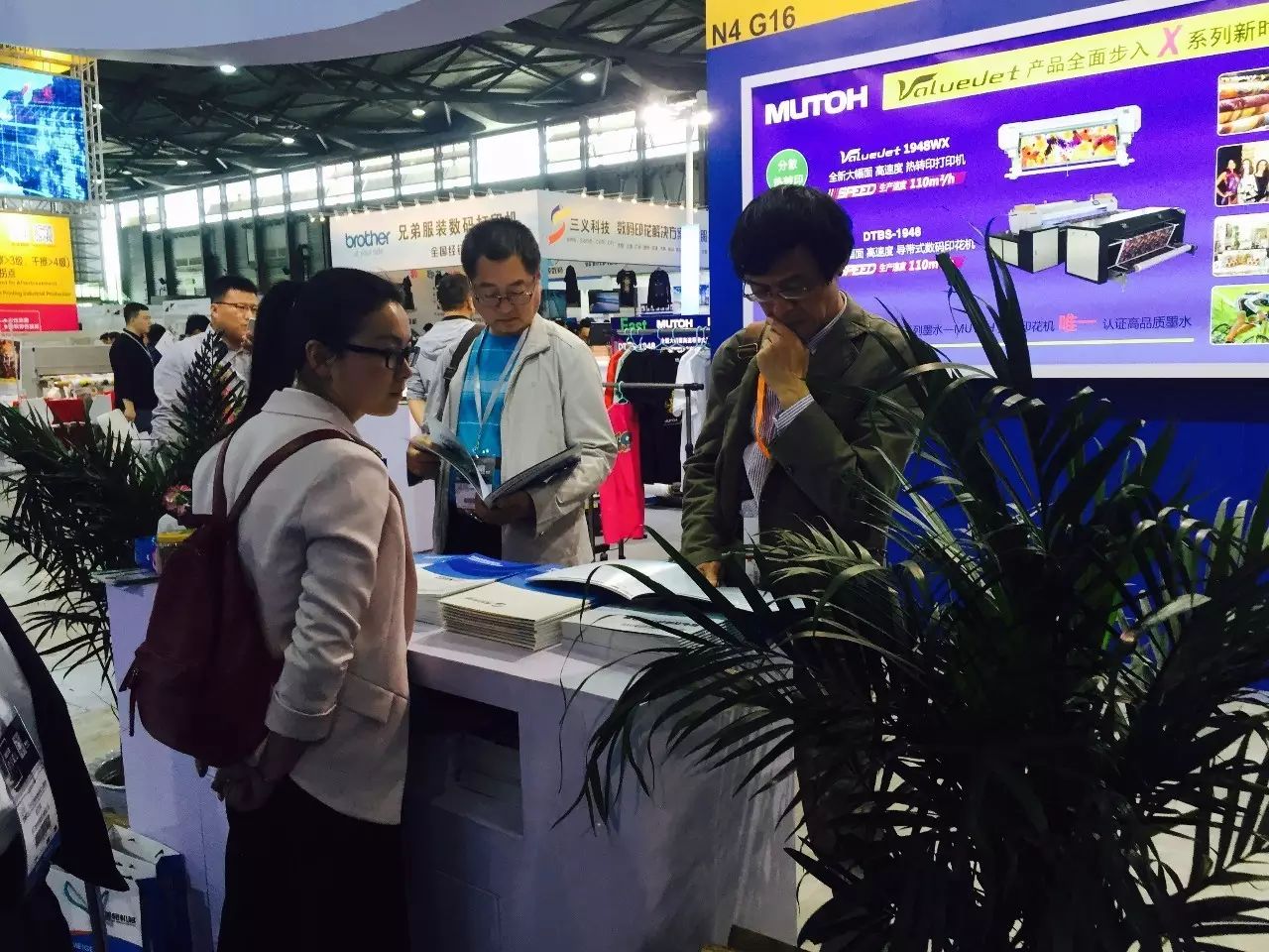Den 20. april 2017 deltog Meg i Shanghai International Digital Printing Industry Exhibition