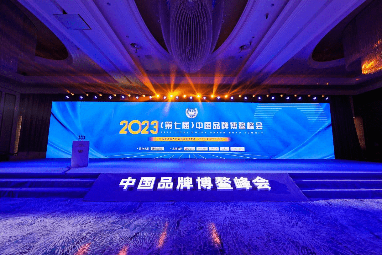 Meige Machinery's Rejuvenation of Honours oplyser Boao-topmødets nat